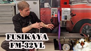 Фрезерный станок FUSIKAYA FM-32VL. Распаковка. Часть 1