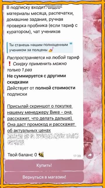 🤯 Дождь падает с неба… уже час! Сколько это в метрах?