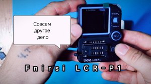 Новый транзистор тестер от Fnirsi /обзор