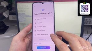 TECNO INFINIX FRP все модели в один клик . Удаление Гугл аккаунта INFINIX TECNO FRP 🔥🔥🔥
