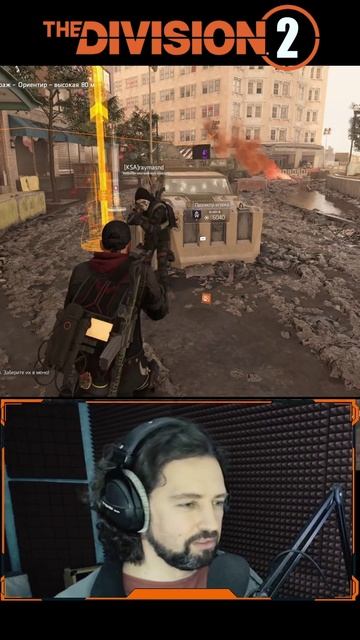 Эта охрана императора нуждается в охране 🤣 Division 2 ⚡ ПВП PVP Темная зона смотреть онлайн