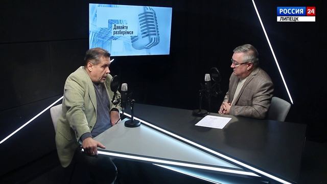 Давайте Разберемся - Геннадий Уваров - Ядерный кризис