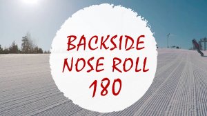 Бэксайд ноуз ролл 180