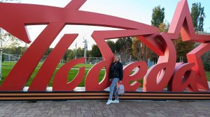 ВЛОГ : ВОЛГОГРАД / МАМАЕВ КУРГАН / КОРМИМ БЕЛОК / КРИСЛАЙФ