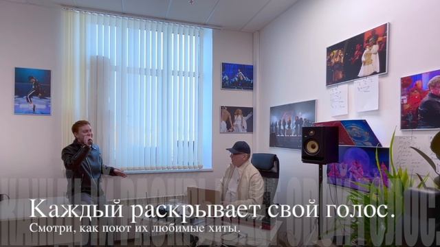 Уроки вокала смотреть онлайн