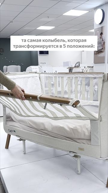 Tutti Bambini Cozee или Tutti Bambini Cozee XL: что выбрать? смотреть онлайн