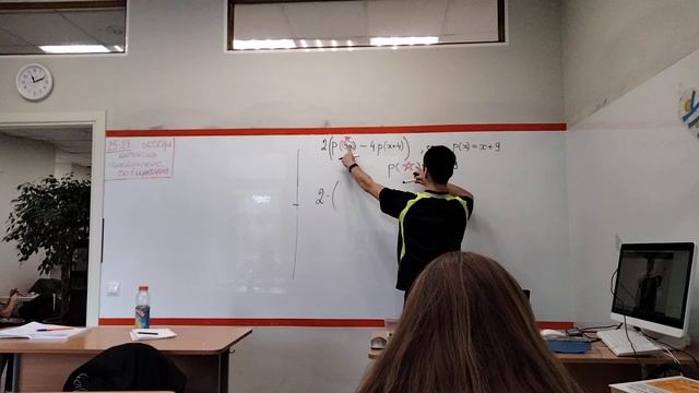 Задание с многочленом смотреть онлайн