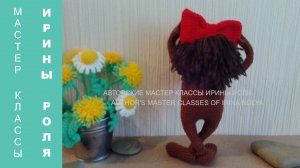 Дюдюка Барбидокская, ч.3. Dyudyuka Barbidokskaya, р.3. Amigurumi. Crochet.  Вязать игрушки.