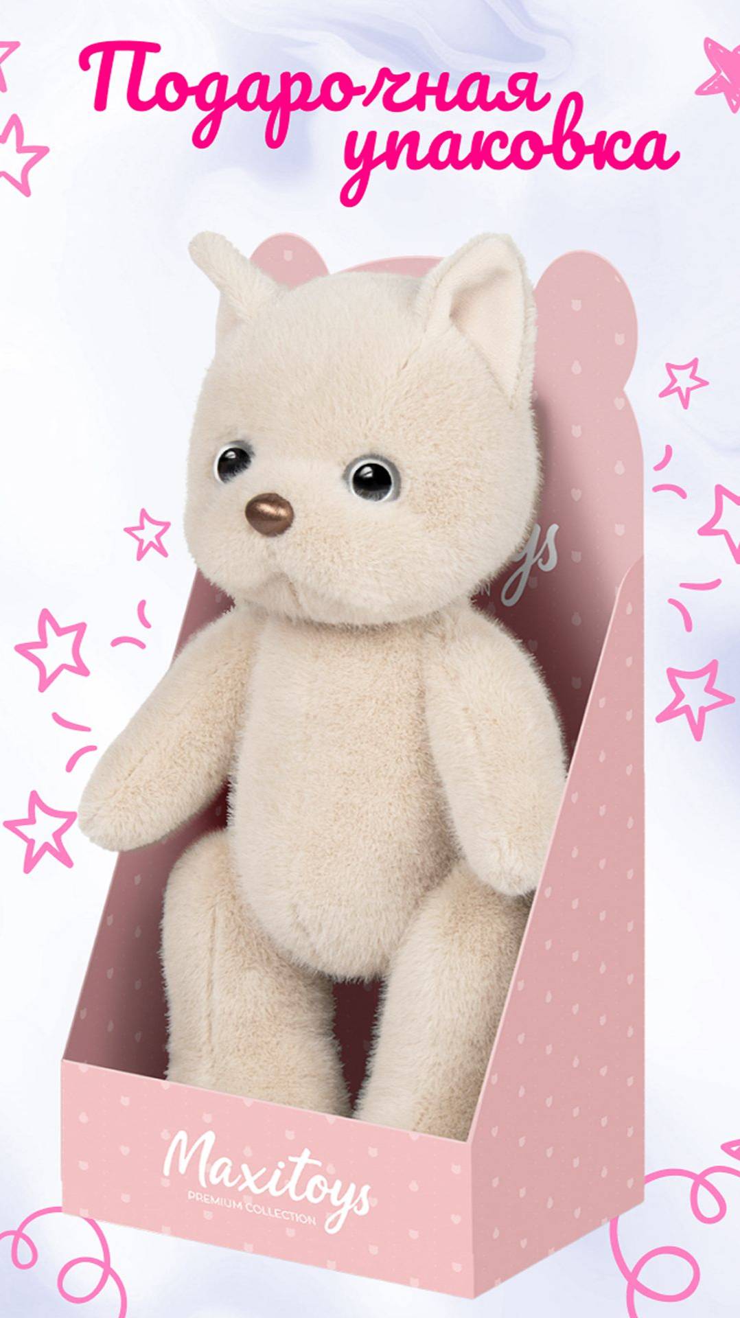 Игрушка Мягконабивная, Котик Бежевый, 20 см, в Коробке | Игрушка на шарнирах | #shorts #игрушки