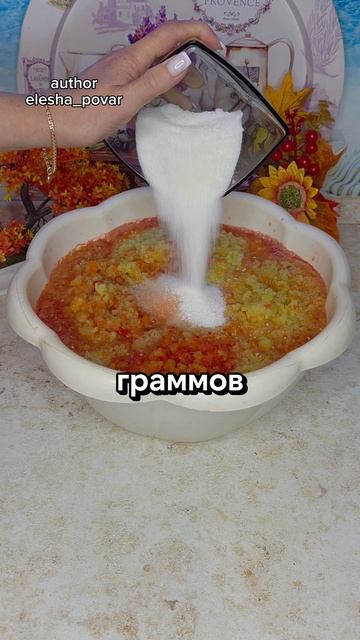 Универсальная овощная заправка для любых блюд. Заправка для шакшуки смотреть онлайн