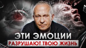 Как научиться управлять эмоциями? Рабочие техники, которые вернут вам контроль над вашей жизнью!