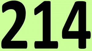 АНГЛИЙСКИЙ ЯЗЫК ДО АВТОМАТИЗМА ЧАСТЬ 2 УРОК 214 УРОКИ АНГЛИЙСКОГО ЯЗЫКА