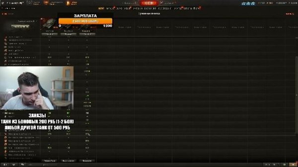 Новые боновые танки Об 780, Chieftain Proto, TL-7 и другие