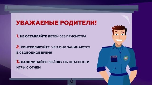 Оставление детей без присмотра (муз)