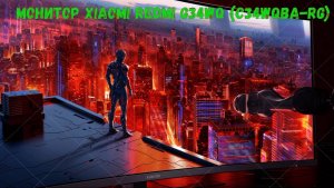 Монитор Xiaomi Redmi G34WQ (C34WQBA-RG)