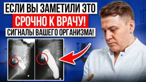 ТРЕВОЖНЫЕ СИГНАЛЫ МОЧЕВОГО ПУЗЫРЯ КОТОРЫЕ НЕЛЬЗЯ ИГНОРИРОВАТЬ