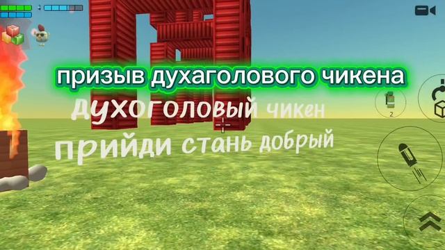 мой миф духадухаголового чикен смотреть онлайн