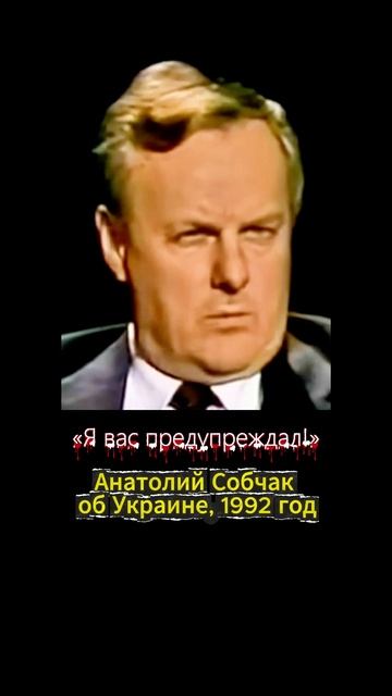 «Я вас предупреждал!» смотреть онлайн