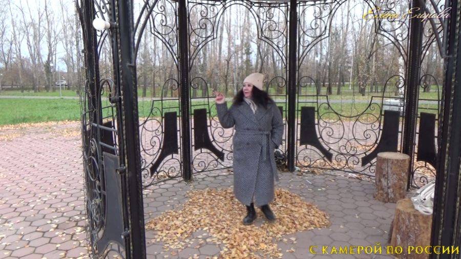 Город Сухой Лог. 🍁 Парк "Семейный"🍁 смотреть онлайн