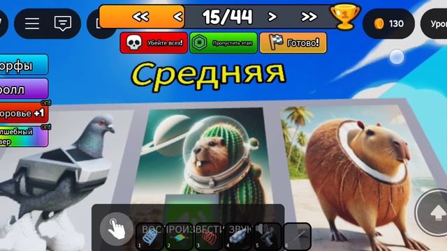 ТСТ НА ЗНАНИЯ МЕМОВ 1 ЧАСТЬ