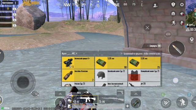 PUBG MOBILE Топ 1 рондо смотреть онлайн
