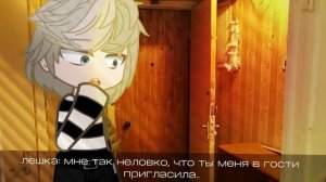 Озвучька мини фильма 🌈 "1/?" "безвести пропавший" рутуб не бань! !!