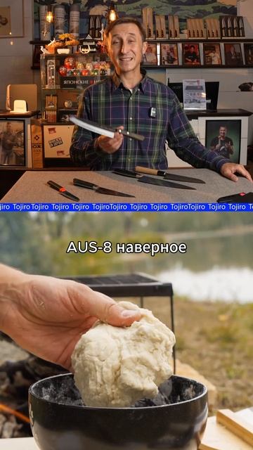 ЯПОНСКИЕ СТАЛИ смотреть онлайн