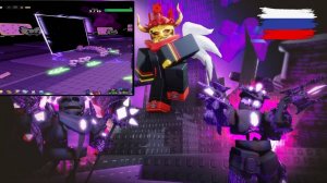 Admin Abuse TDS Event с русскими субтитрами!