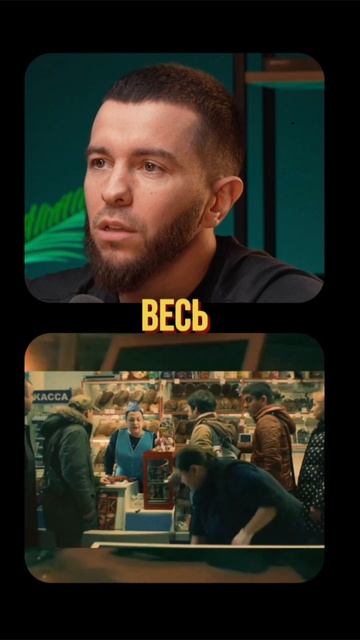 Про обман, деньги, самоуверенность и то, как даже Конор Макгрегор показался бы бедолагой.
Фрагмент н