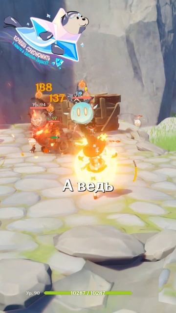 ОНИ СИЛЬНЕЕ ВСЕХ В Genshin Impact! #GenshinImpact #геншинимпакт #Genshin #Геншин #Геншинтоп смотреть онлайн