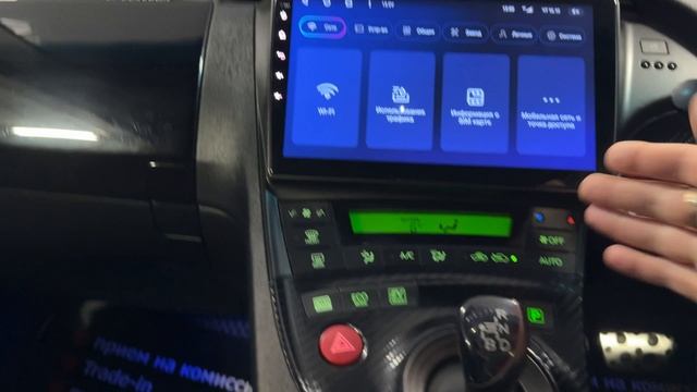 Prius 30 gs смотреть онлайн