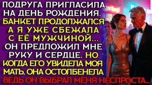 Истории из жизни|ВЫГНАЛ МАТЬ ПРИ ВСЕХ!|Аудио рассказы|Аудиокниги слушать онлайн|Жизненные истории