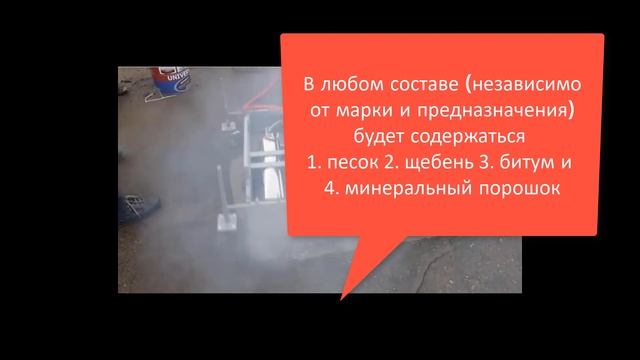 Технология укладки асфальта в домашних условиях и секреты мастеров как это сделать асфальтирование смотреть онлайн