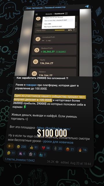 получи 100 000 смотреть онлайн