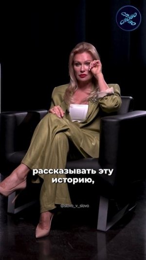 СУДЗИЛОВСКАЯ: «Я НАШЛА СВОЕ СЧАСТЬЕ, ВСТРЕТИВ БУДУЩЕГО МУЖА»