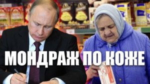 Сегодня рано утром Путин подписало новые законы