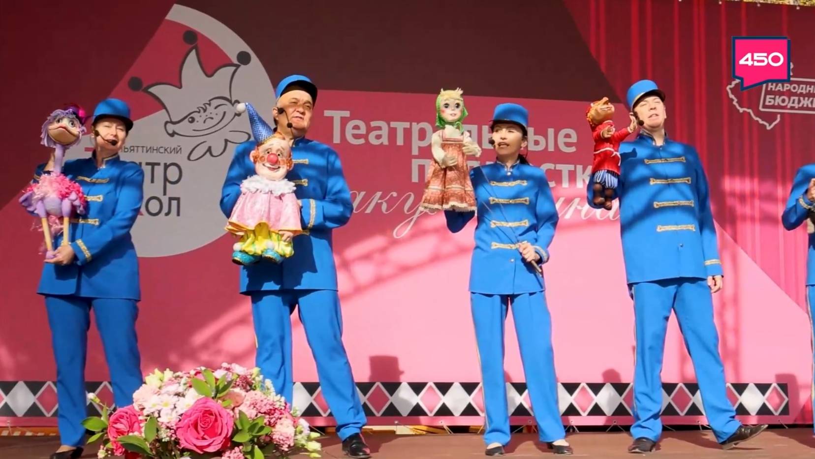 "АрхивFEST" и театральный сад. Территория Тольятти