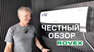 Rovex Rich (RS-09MUIN1): много меди внутри, мало — снаружи? Наш замер