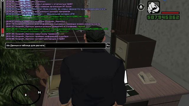 MLV. Поручение