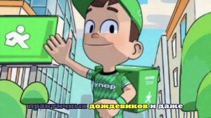 «Купер» представил раннер-игру о курьере