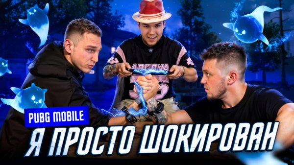 PUBG|КАК ХОРОШО ТЫ ЗНАЕШЬ ИГРУ?