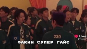 Игра в кальмара core: