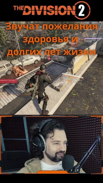 Когда против читера объединяется вся темка ⚡ Division 2 ⚡ ПВП PVP #cheater #division2 смотреть онлайн