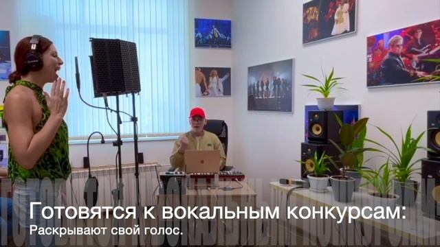 Уроки вокала смотреть онлайн