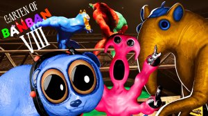 Сад БанБана 8 #5. Битва Банбана и Фламбо! Казнь Банбалины. Garten of BanBan 8. Horror. Ужассс!!!!!