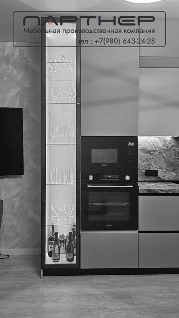 Ваша идеальная кухня