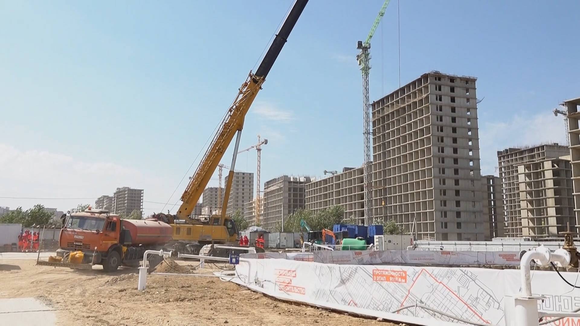 Кубань 24 Эфир