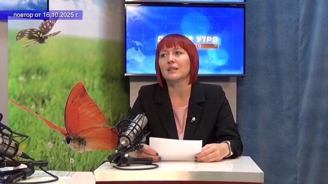 2025_10_16_Гость в студии_Часть 3 смотреть онлайн