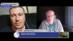 Мечты о репарациях и контрибуциях все еще живы...