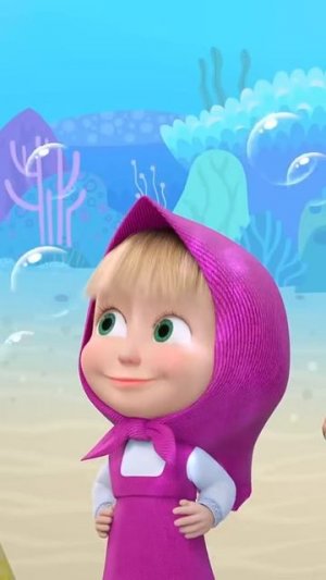 Привет, Акулёнок! 🦈 👋 #Shorts #машаимедведь #Акулёнок #MashaandtheBear